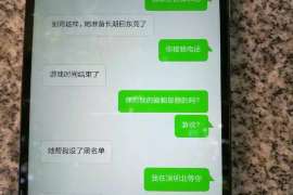 中牟市出轨调查：无效或者被撤销的婚姻，同居财产的处理